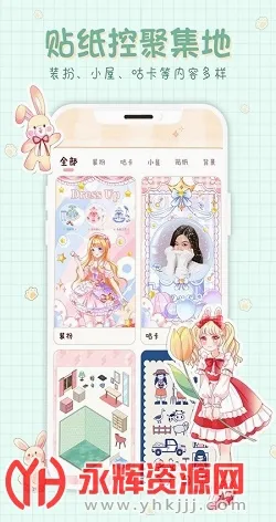 小小手账(手账创作软件) 小小手账(手账创作软件)