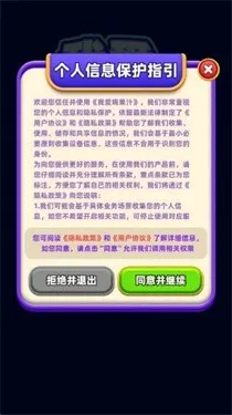 我爱喝果汁(果汁分类小游戏) 我爱喝果汁(果汁分类小游戏)