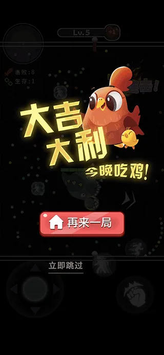 拳来拳往(格斗竞技手游) 拳来拳往(格斗竞技手游)