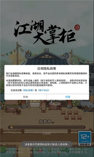 �������ƹ�(���Ͽ�ջ��Ӫ��Ϸ)v1.0.2 �ٷ�����
