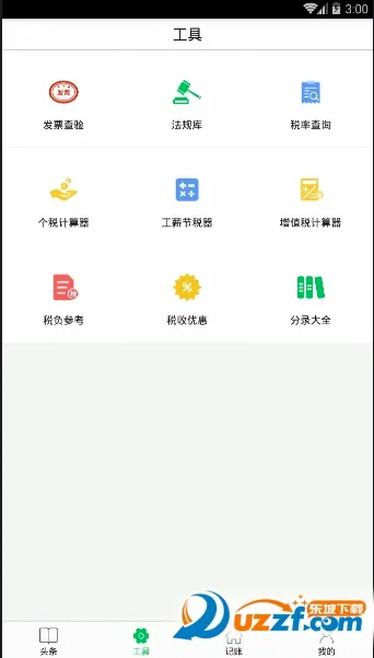 ���ͷ����׿���ֻ���v4.1.8 �ٷ�����