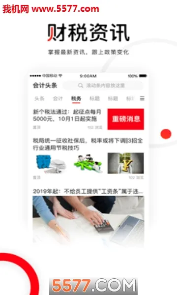 ���ͷ����׿���ֻ���v4.1.8 �ٷ�����