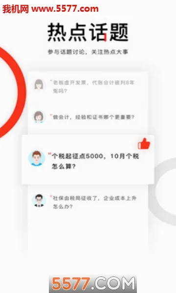 ���ͷ����׿���ֻ���v4.1.8 �ٷ�����
