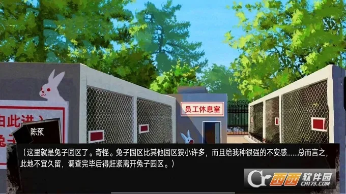����԰��̸2026���°汾v1.00 �ٷ�����