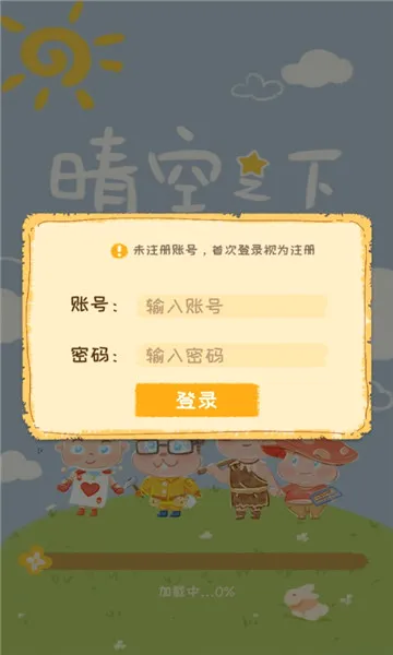 ���֮��(������������)v1.0.747 ��Ѱ�