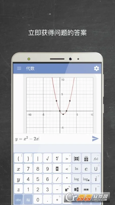 Mathway2026���°汾v5.9.4 ��Ѱ�
