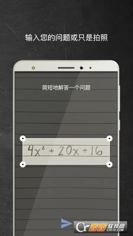 Mathway2026���°汾v5.9.4 ��Ѱ�