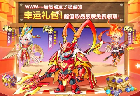 切菜狂人最新手机版 切菜狂人最新手机版