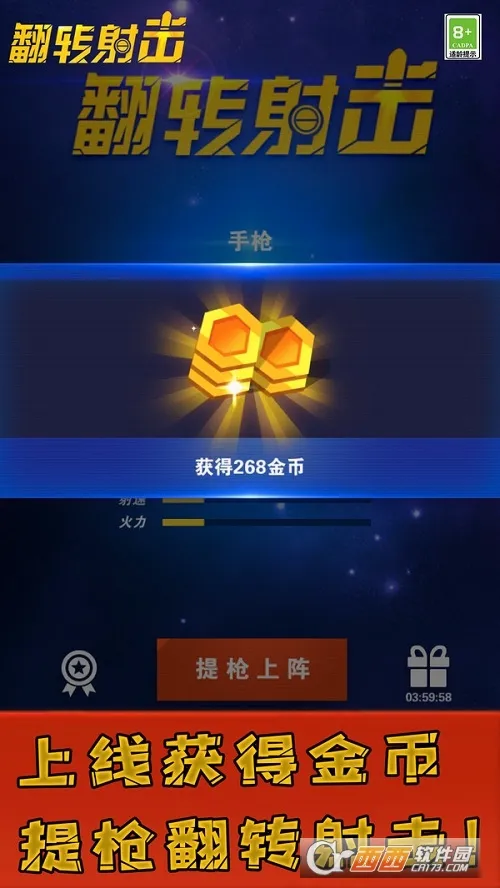 ��ת���(�������)v2.0.5 ��׿��