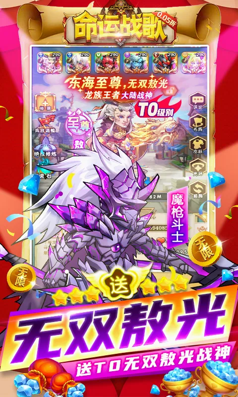 ����ս��2026�ٷ����°汾v1.0.0 �ֻ���