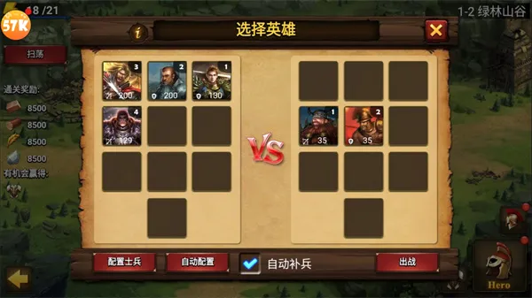 帝国战争(策略战争手游) 帝国战争(策略战争手游)