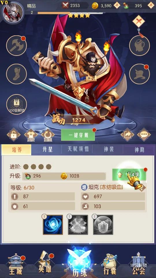 逆转漂流者(修仙开箱手游) 逆转漂流者(修仙开箱手游)