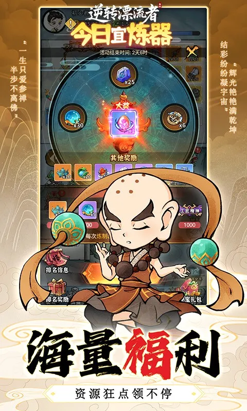 ��תƯ����(���ɿ�������)v1.0 ��׿��