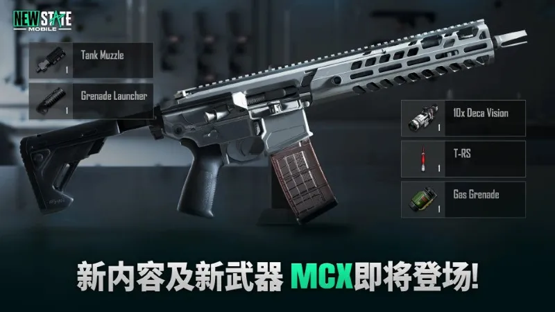 pubgδ��֮��2026���°汾v0.9.71.672 ��׿��