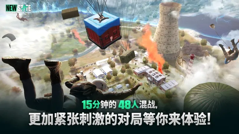 pubgδ��֮��2026���°汾v0.9.71.672 ��׿��