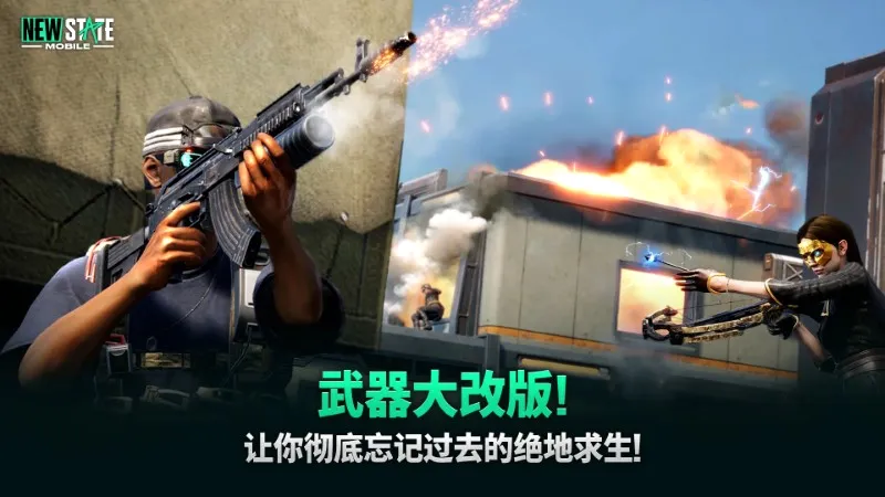 pubgδ��֮��2026���°汾v0.9.71.672 ��׿��