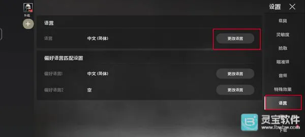 pubg未来之役2026最新版本 pubg未来之役2026最新版本