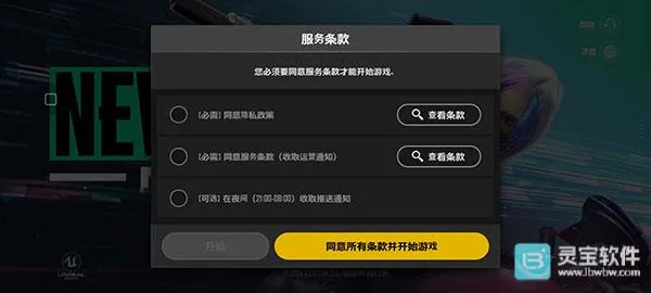 pubgδ��֮��2026���°汾