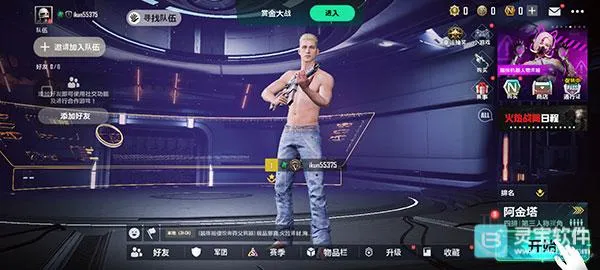 pubgδ��֮��2026���°汾