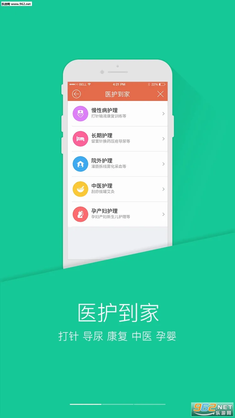 PICC���񽡿�APP��׿���ֻ���v6.3.0 ��׿��
