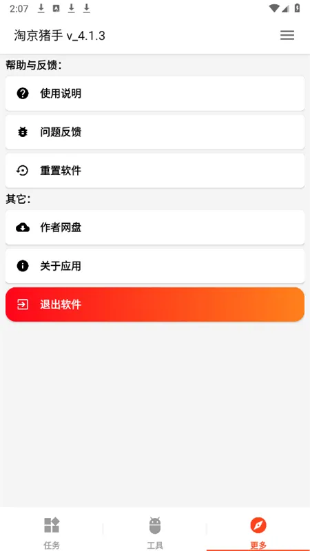�Ծ�����2026�ٷ����°汾