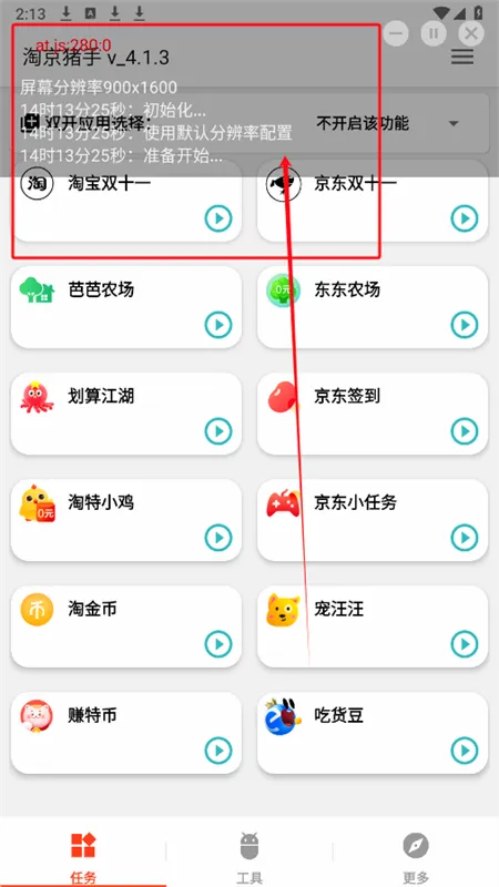 �Ծ�����2026�ٷ����°汾