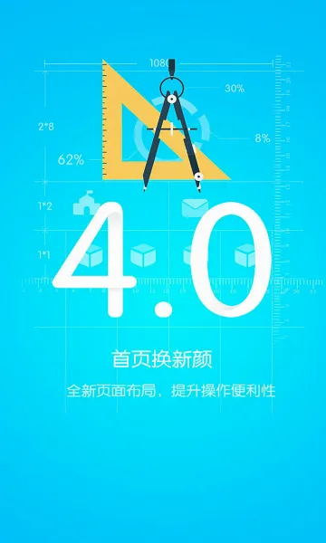 �ſ����Ű�׿���ֻ���v4.1.206291 ��Ѱ�