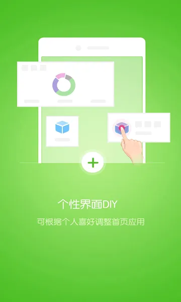 �ſ����Ű�׿���ֻ���v4.1.206291 ��Ѱ�