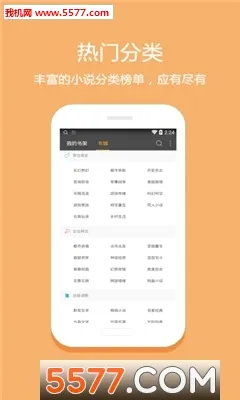 ���ͰͰͰ�׿���ֻ���v3.4.2 �ٷ�����
