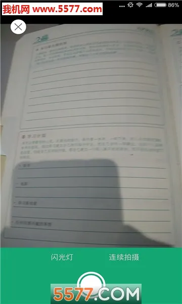 ���ɨ����(�ļ�ɨ�蹤��)v3.2.35041 ��Ѱ�