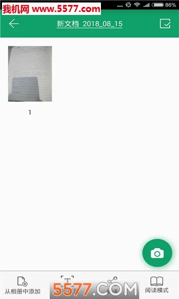 ���ɨ����(�ļ�ɨ�蹤��)v3.2.35041 ��Ѱ�