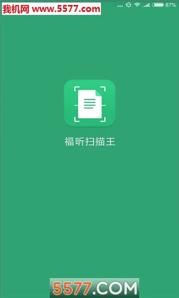 ���ɨ����(�ļ�ɨ�蹤��)v3.2.35041 ��Ѱ�