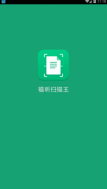 ���ɨ����(�ļ�ɨ�蹤��)v3.2.35041 ��Ѱ�