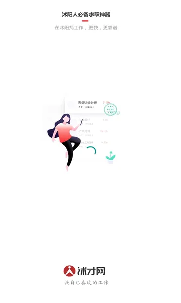 �����2026���°汾v2.8.2 ��׿��