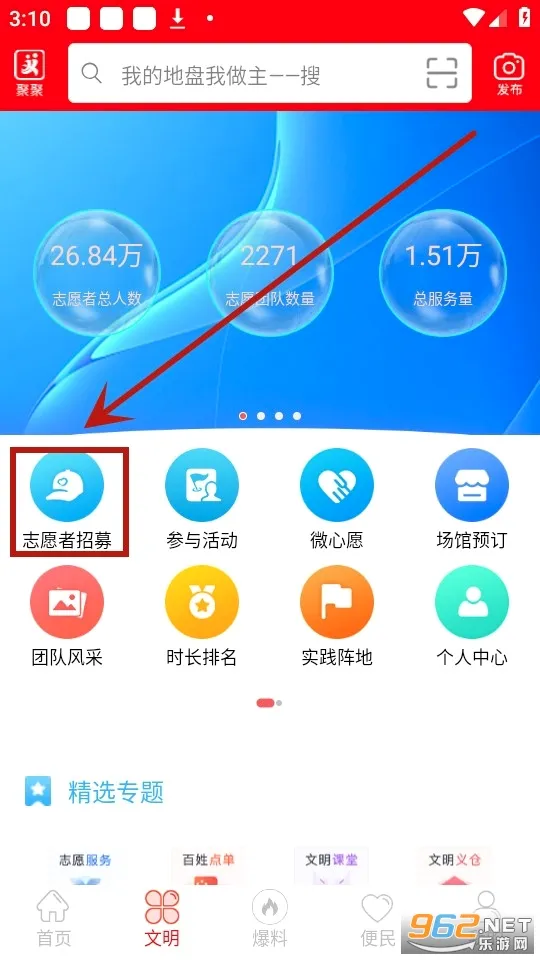 大美仁寿(仁寿生活服务平台) 大美仁寿(仁寿生活服务平台)