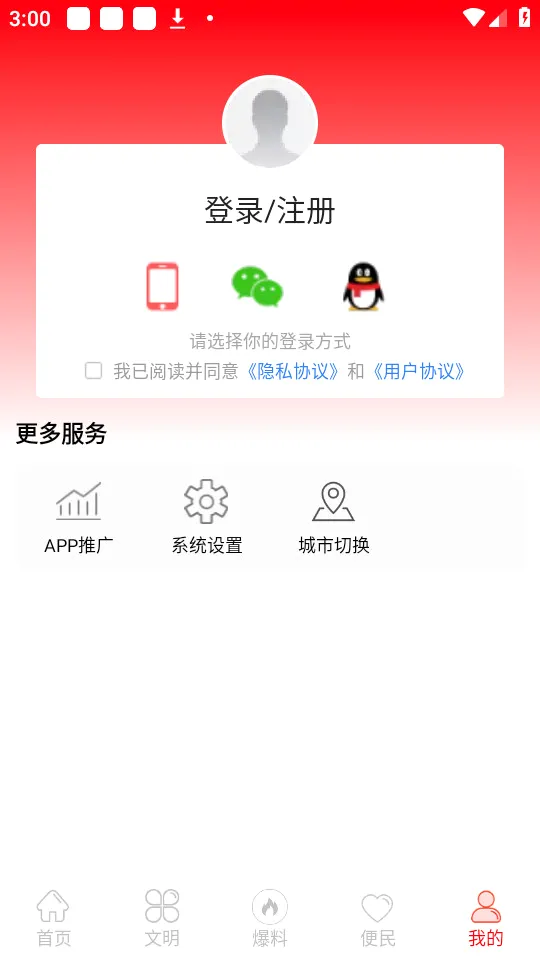 ��������(�����������ƽ̨)v5.9.50 �ٷ�����