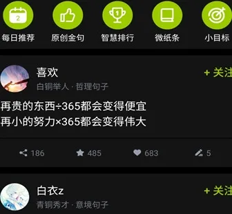 ΢��(�İ�����ƽ̨)