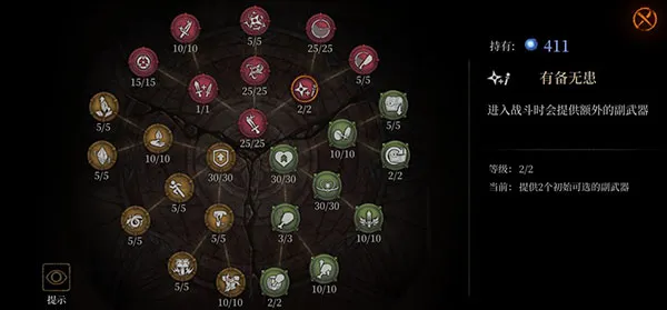 暗魔领主(暗黑动作游戏) 暗魔领主(暗黑动作游戏)