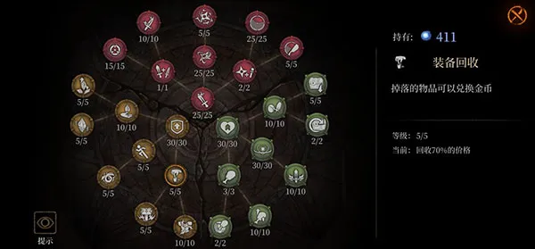 暗魔领主(暗黑动作游戏) 暗魔领主(暗黑动作游戏)