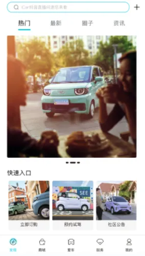����EV(����Դ����������)