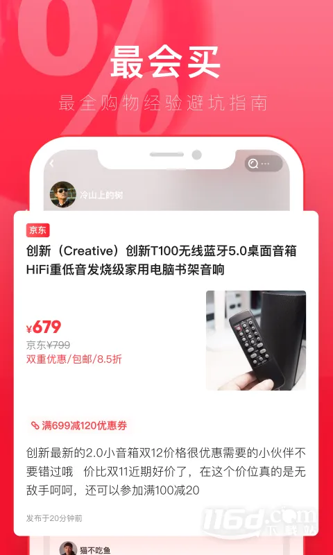 ���������ֻ���v2.7.2 ��׿��