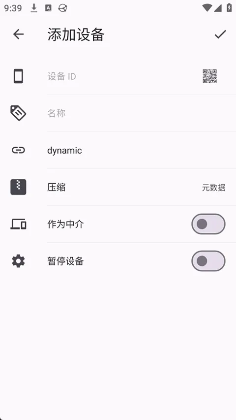 Syncthing(�ļ�ͬ������)v1.28.1 �ֻ���