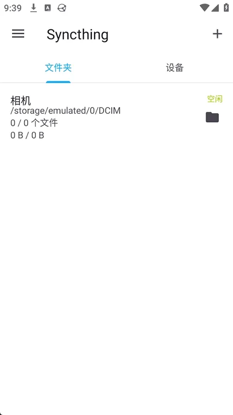 Syncthing(�ļ�ͬ������)v1.28.1 �ֻ���