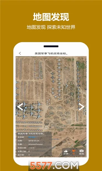 ���쿴��ͼ2026�ٷ����°汾v2.0.3.5 ��׿��