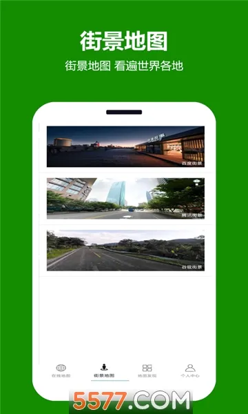 ���쿴��ͼ2026�ٷ����°汾v2.0.3.5 ��׿��