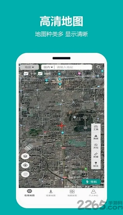 ���쿴��ͼ2026�ٷ����°汾v2.0.3.5 ��׿��