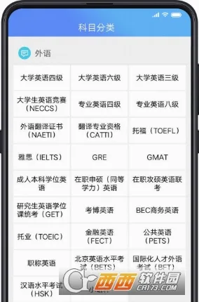 考试库(考试学习平台) 考试库(考试学习平台)
