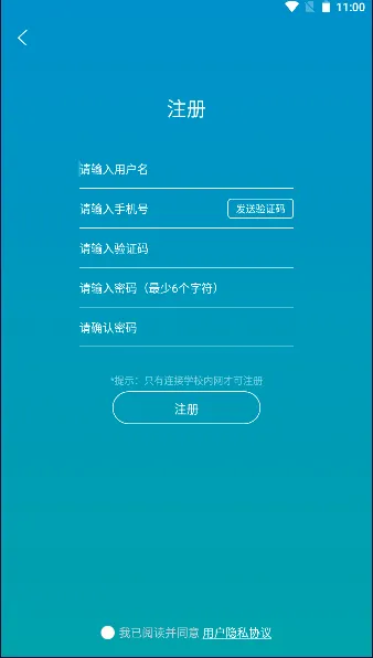 ���Կ�(����ѧϰƽ̨)v2.2.2 �ֻ���