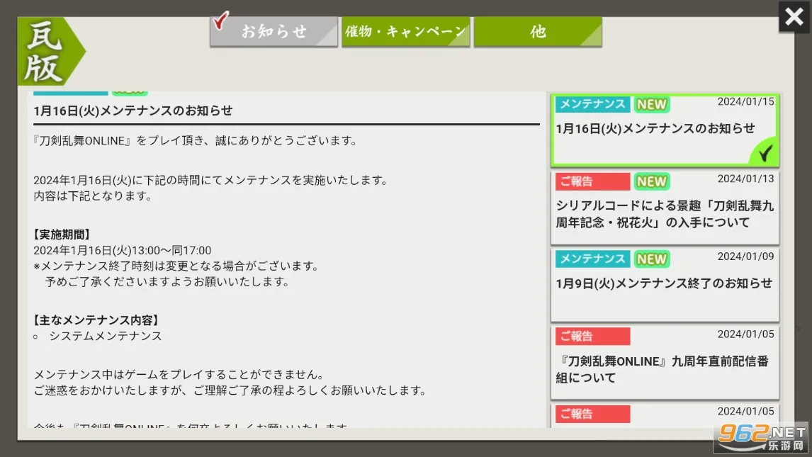 ��������(����������Ϸ)v2.0.42 �ֻ���