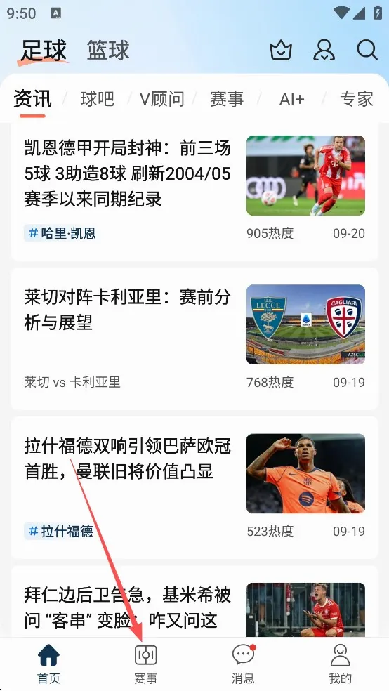 ��̽����2026�ٷ����°汾